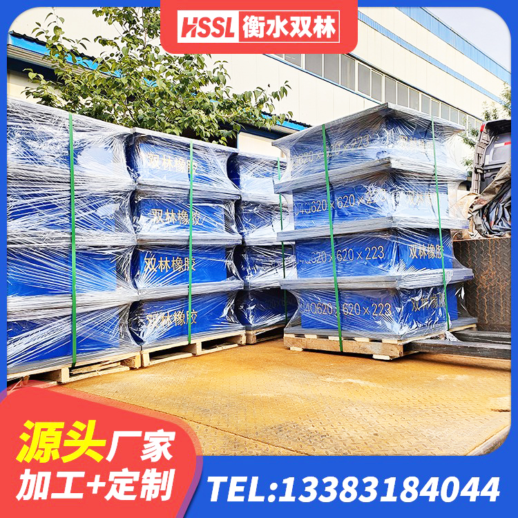 那曲LNR-370*370*137圆形高阻尼橡胶隔震支座生产厂家 那曲房建隔震支座源头工厂 那曲隔震支座LNR700源头工厂 那曲圆形铅芯橡胶隔震支座多少钱 - 第2张