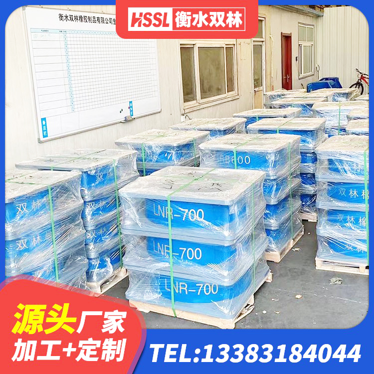 那曲LNR1000天然橡胶隔震支座厂家 那曲建筑抗震式隔震支座源头工厂 那曲LRB隔震支座600生产厂家 那曲建筑铅芯建筑橡胶隔震支座 - 第2张