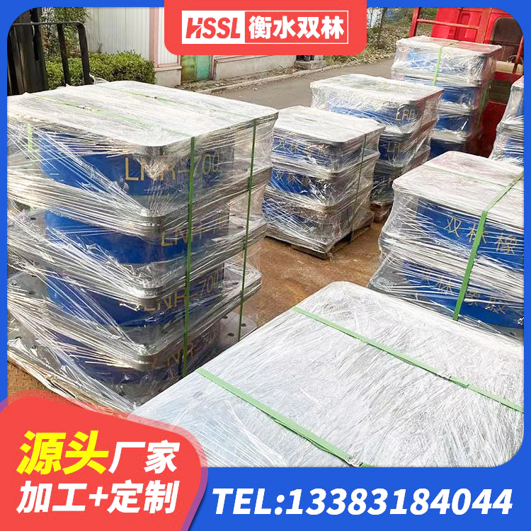 那曲建筑橡胶防震支座源头工厂 那曲LRB隔震支座900(II型)生产厂家 那曲LNR水平分散力支座生产厂家 那曲LNR1500隔震支座厂家 - 第9张