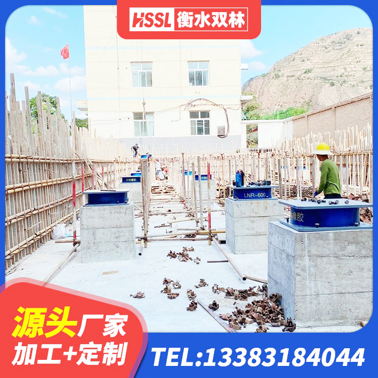 那曲LNR抗震支座源头工厂 那曲高阻尼减震橡胶支座什么价格 那曲LNR隔震支座D420多少钱 那曲LRB1000铅芯支座源头工厂 - 第1张