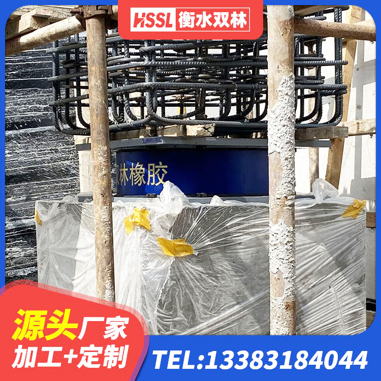 那曲建筑厚层隔震支座源头工厂 那曲LNR橡胶隔震支座1300 那曲建筑高性能橡胶隔震支座源头工厂 那曲高层橡胶隔震支座多少钱 - 第3张