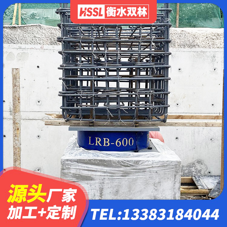 那曲LNR1000天然橡胶隔震支座厂家 那曲建筑抗震式隔震支座源头工厂 那曲LRB隔震支座600生产厂家 那曲建筑铅芯建筑橡胶隔震支座 - 第7张