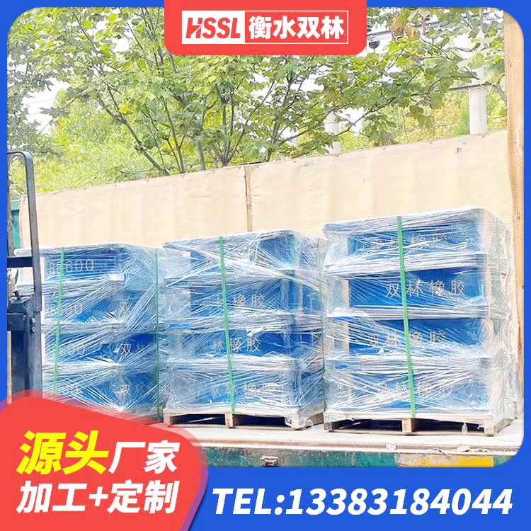 那曲建筑橡胶建筑隔震支座源头工厂 那曲铅芯隔震支座LRB900 那曲HDR800高阻尼支座厂家 那曲HDR500高阻尼隔震支座源头工厂 - 第4张