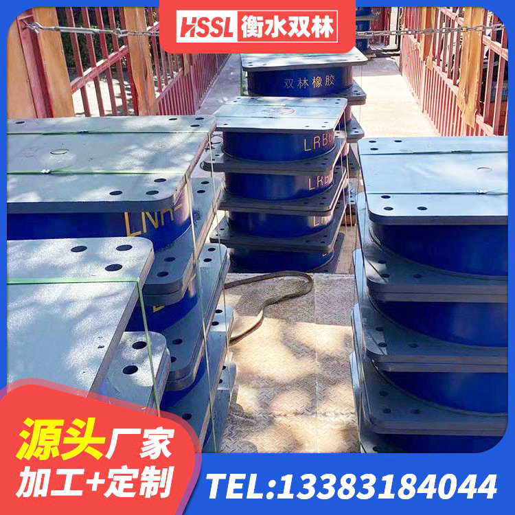 那曲LNR-370*370*137圆形高阻尼橡胶隔震支座生产厂家 那曲房建隔震支座源头工厂 那曲隔震支座LNR700源头工厂 那曲圆形铅芯橡胶隔震支座多少钱 - 第3张