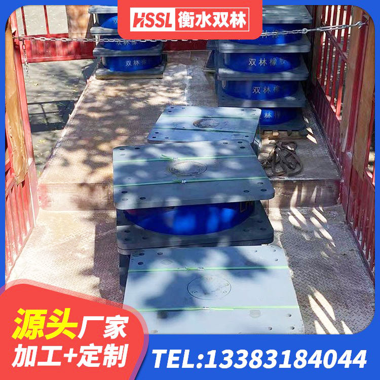 那曲建筑橡胶防震支座源头工厂 那曲LRB隔震支座900(II型)生产厂家 那曲LNR水平分散力支座生产厂家 那曲LNR1500隔震支座厂家 - 第2张