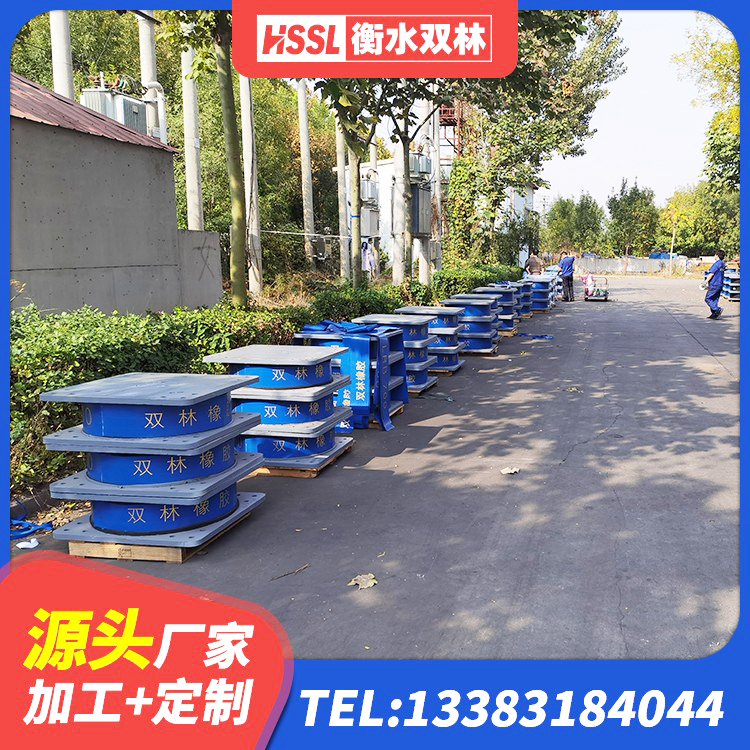 那曲LNR抗震支座源头工厂 那曲高阻尼减震橡胶支座什么价格 那曲LNR隔震支座D420多少钱 那曲LRB1000铅芯支座源头工厂 - 第5张