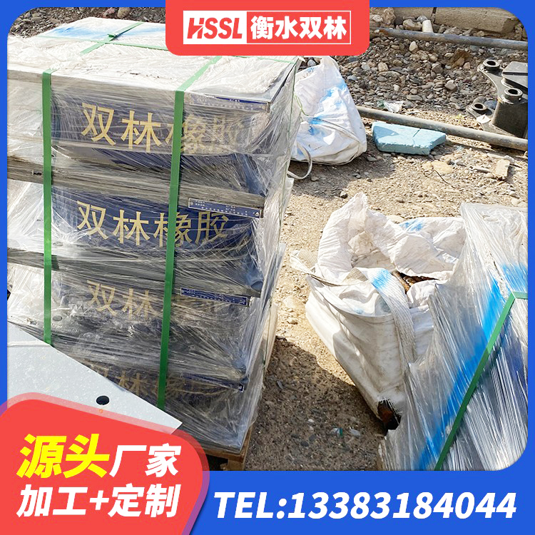 那曲建筑水平力分散隔震支座生产厂家 那曲LNR1300支座厂家 那曲隔震支座HDR 那曲高阻尼隔振橡胶隔震支座源头工厂 - 第7张